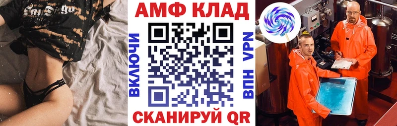 где продают   Кизел  АМФЕТАМИН VHQ 