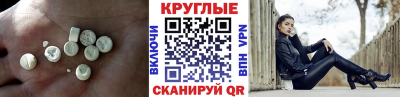 купить наркоту Кизел ЭКСТАЗИ mix