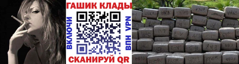 магазин продажи   площадка официальный сайт  Гашиш ice o lator  Кизел 