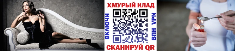 ГЕРОИН гречка  ОМГ ОМГ ONION  Кизел 