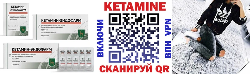 Кетамин ketamine  Кизел 