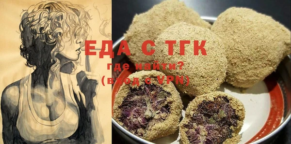 меф VHQ Зеленокумск