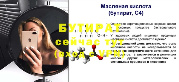 меф VHQ Зеленокумск