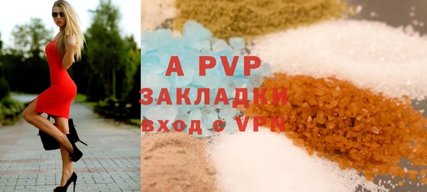мет Зерноград