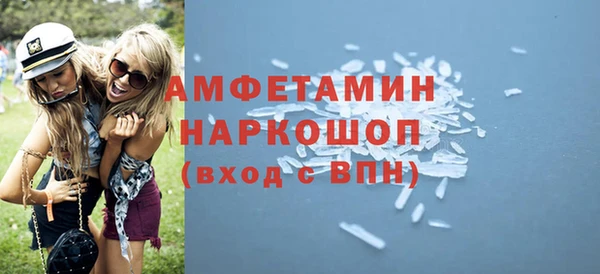 прущая мука Зеленодольск
