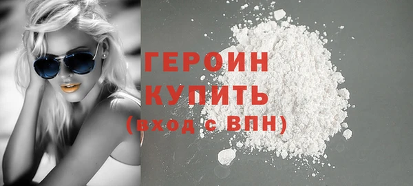 меф VHQ Зеленокумск