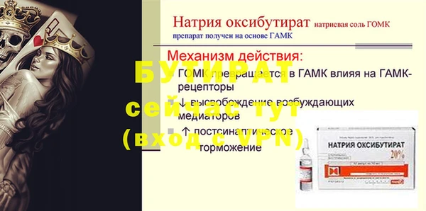 мет Зерноград