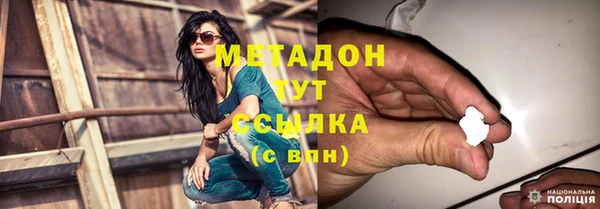 прущая мука Зеленодольск