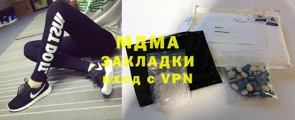 меф VHQ Зеленокумск