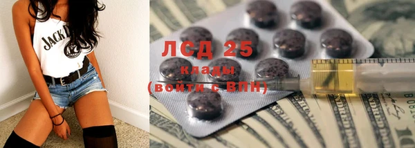 меф VHQ Зеленокумск