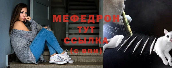 меф VHQ Зеленокумск