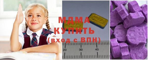 меф VHQ Зеленокумск