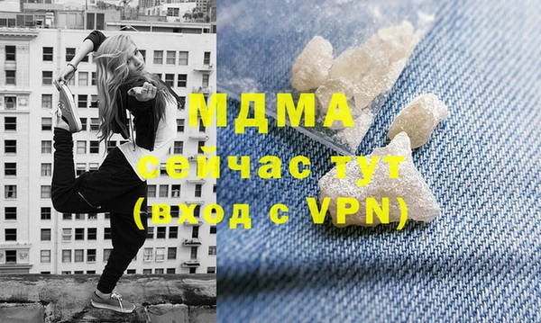 меф VHQ Зеленокумск