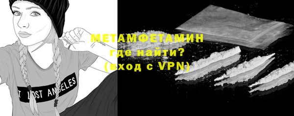 меф VHQ Зеленокумск