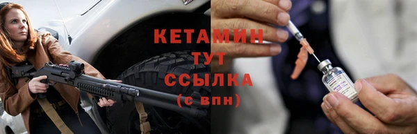 меф VHQ Зеленокумск