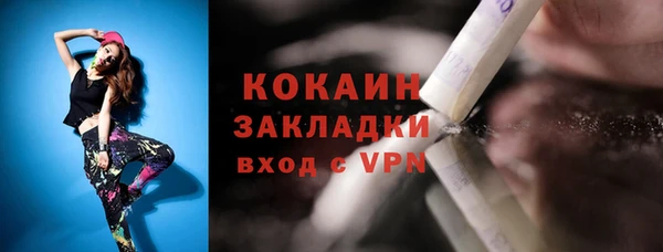 марки nbome Заволжск