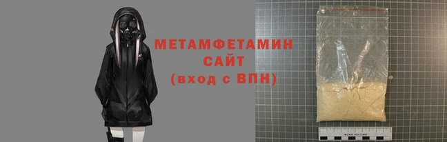 меф VHQ Зеленокумск