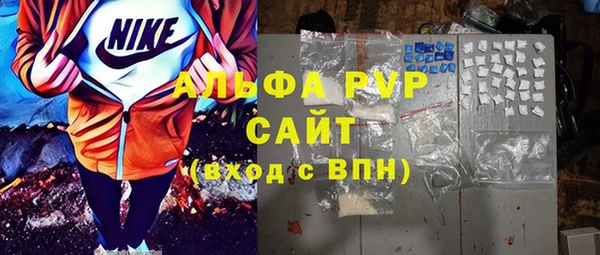 прущая мука Зеленодольск