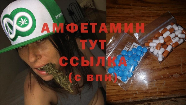 меф VHQ Зеленокумск