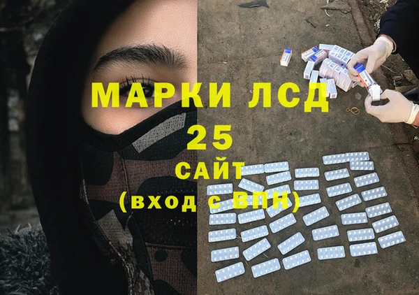 амфетамин Нея