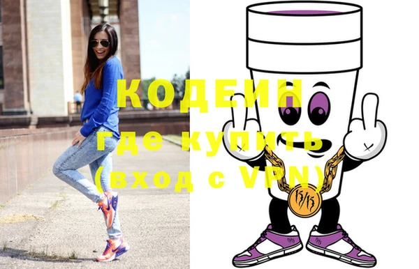 меф VHQ Зеленокумск