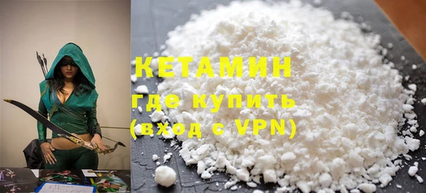 меф VHQ Зеленокумск