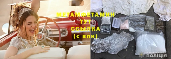 прущая мука Зеленодольск