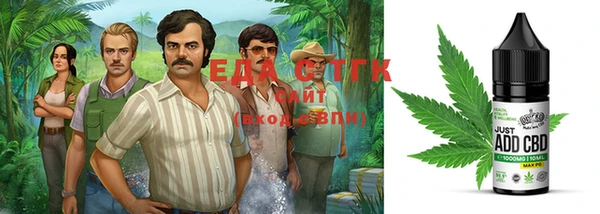 прущая мука Зеленодольск
