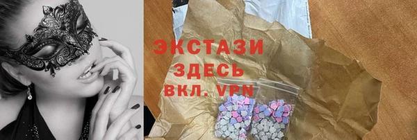 меф VHQ Зеленокумск