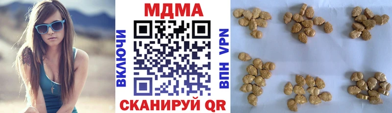 MDMA VHQ  MEGA вход  Кизел 