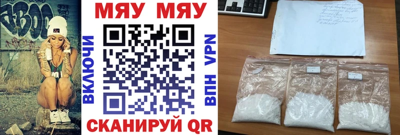 Меф 4 MMC  Кизел 