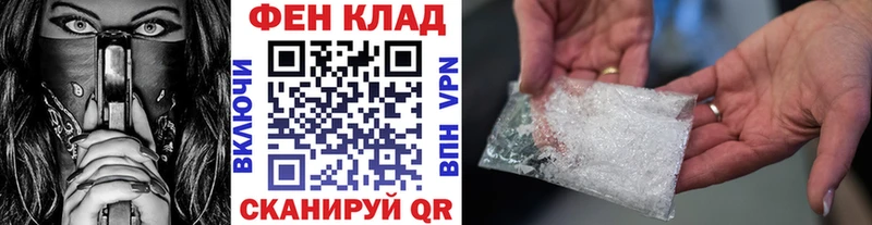 Первитин Methamphetamine  Кизел 