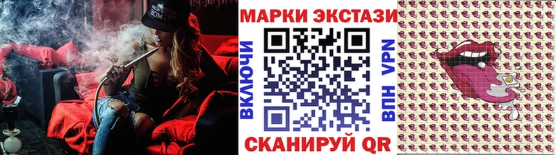 продажа наркотиков  Кизел  Наркотические марки 1,8мг 